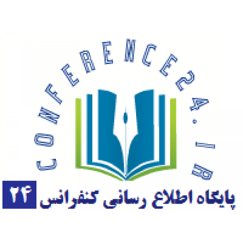 کنفرانس 24 کنفرانس 24