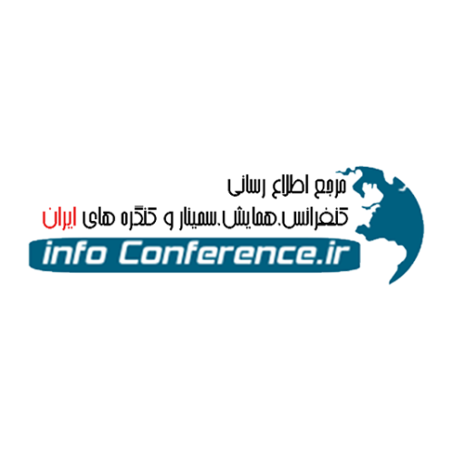 اینفو کنفرانس اینفو کنفرانس